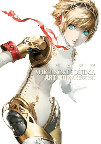 Carátula de Shigenori Soejima: Art Works para PlayStation Carátula de Shigenori Soejima: Art Works para PlayStation