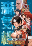 Videojuego Snk Masterworks: Shinkiro en oferta por solo 54.53 € Carátula de Snk Masterworks: Shinkiro
