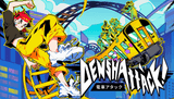 Carátula de Denshattack!