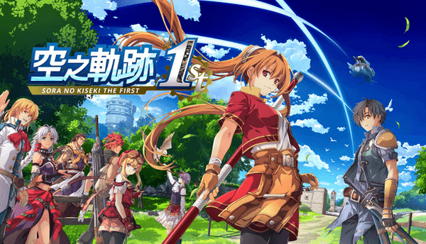 Carátula de Sora no Kiseki the 1st para PC
