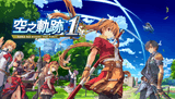 Carátula de Sora no Kiseki the 1st