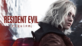 Oferta para Resident Evil Requiem por solo 49,39 € Carátula de Resident Evil Requiem