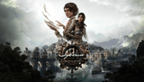 Oferta para Syberia: The World Before por solo 2,99 € Carátula de Syberia: The World Before