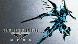 Carátula de Zone of the Enders the 2nd Runner: M∀RS