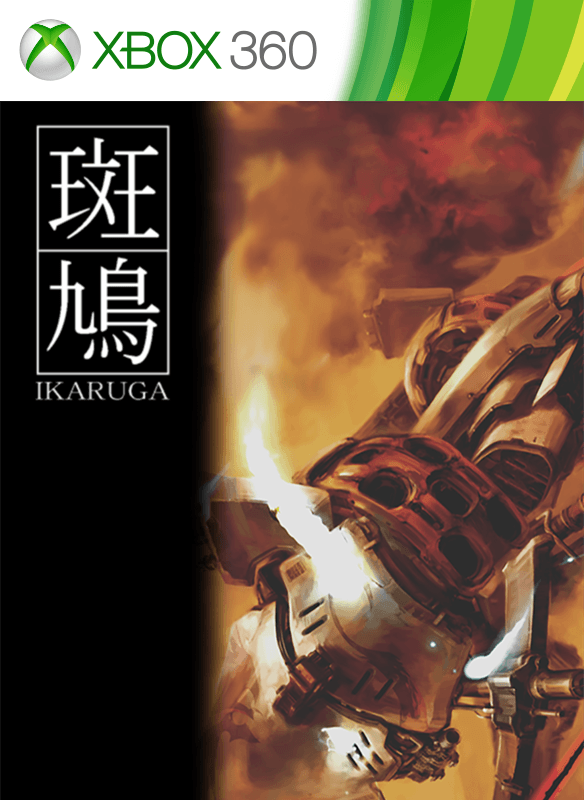 Carátula de Ikaruga para Xbox Carátula de Ikaruga para Xbox