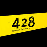 Carátula de 428: Shibuya Scramble